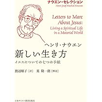 石英含む玄武岩（貧しき稚児にパンを授ける主イエス）。 狩野内膳筆「南蛮屏風」周辺（その二）: 新「俳諧と美術」